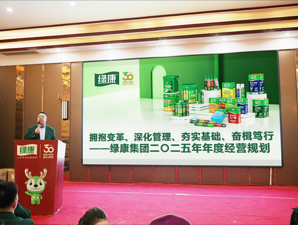 企業(yè)微信截圖_17395044533976.png 企業(yè)微信截圖_17395044533976.png