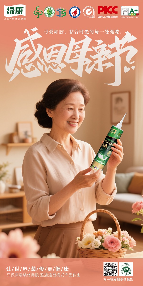 25母親節(jié)-海報(5).jpg 25母親節(jié)-海報(5).jpg